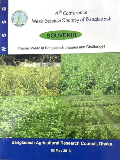 Souvenir cover, 2013